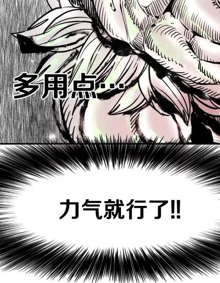 《鲨鱼》316.第一回合图82