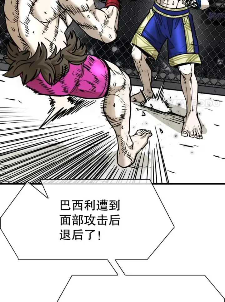 《鲨鱼》316.第一回合图88