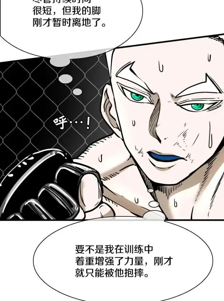 《鲨鱼》316.第一回合图90