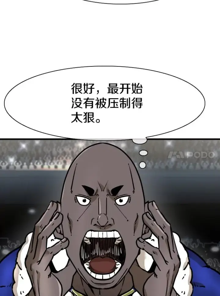 《鲨鱼》316.第一回合图91