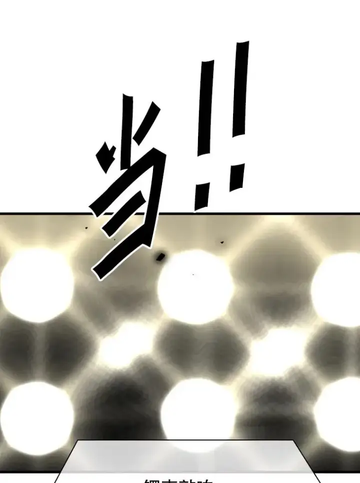 《鲨鱼》316.第一回合图99