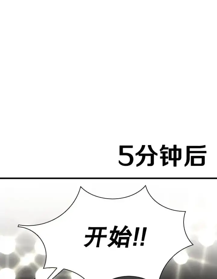 《鲨鱼》317.要害攻击图104