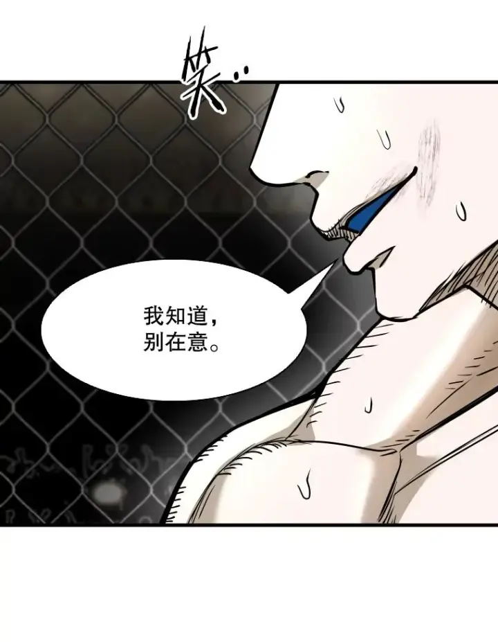 《鲨鱼》317.要害攻击图108