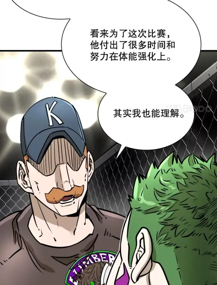 《鲨鱼》317.要害攻击图11