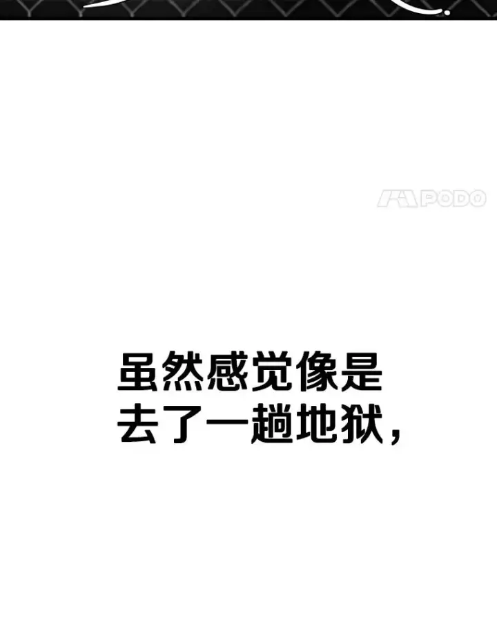 《鲨鱼》317.要害攻击图110