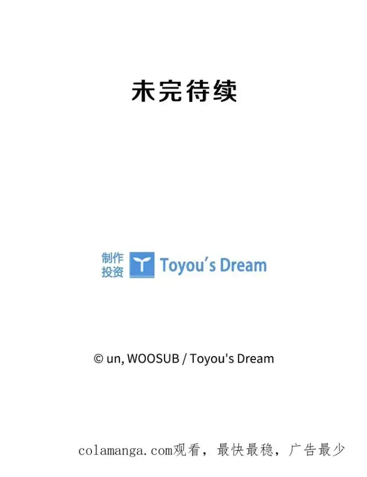 《鲨鱼》317.要害攻击图112
