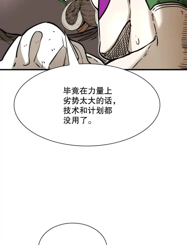 《鲨鱼》317.要害攻击图12
