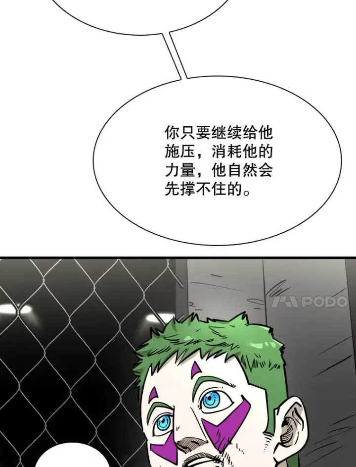 《鲨鱼》317.要害攻击图14