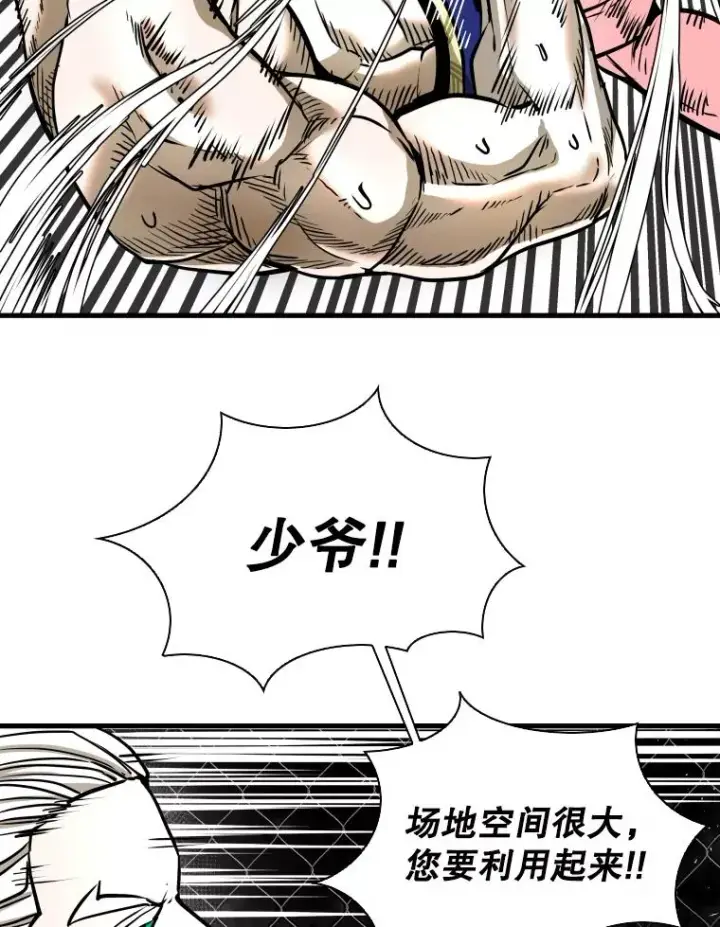 《鲨鱼》317.要害攻击图43