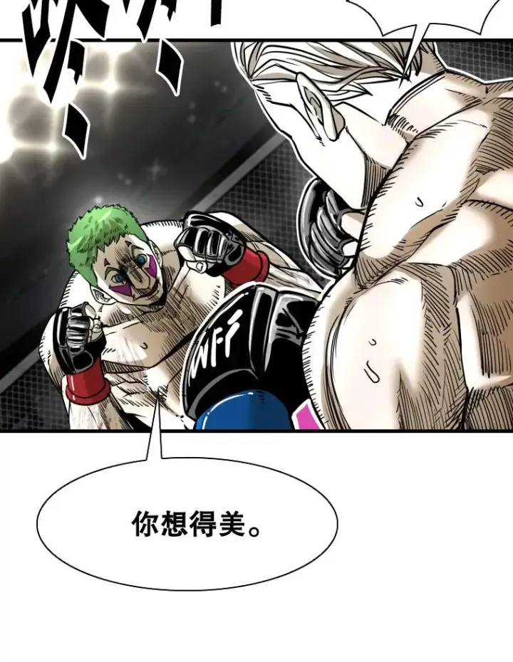 《鲨鱼》317.要害攻击图50