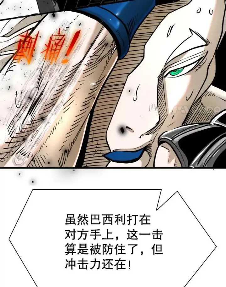 《鲨鱼》317.要害攻击图54