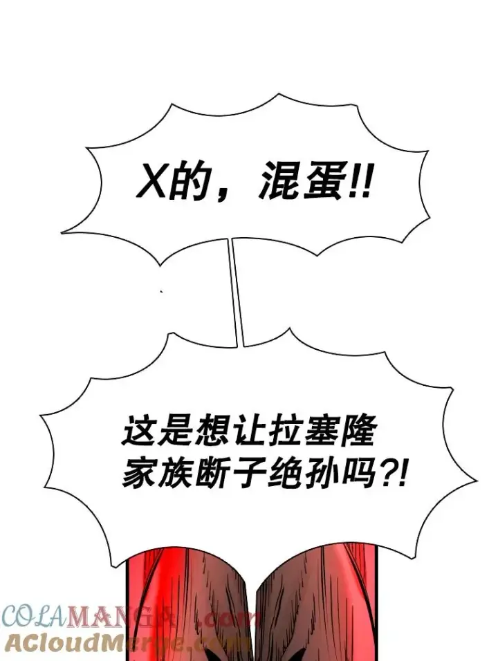 《鲨鱼》317.要害攻击图81
