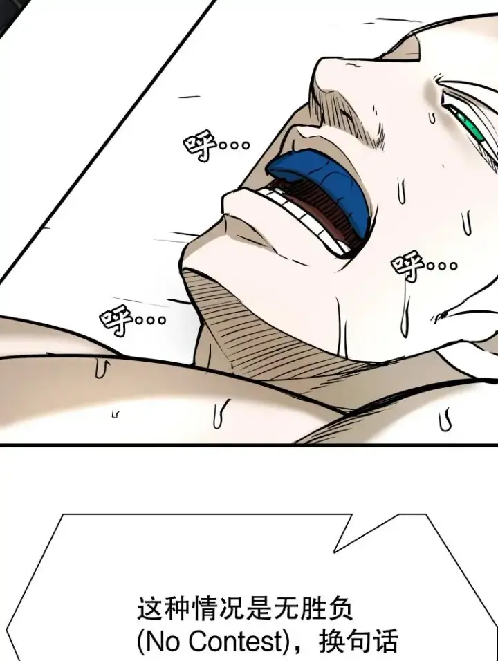 《鲨鱼》317.要害攻击图88