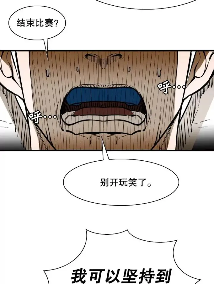 《鲨鱼》317.要害攻击图91