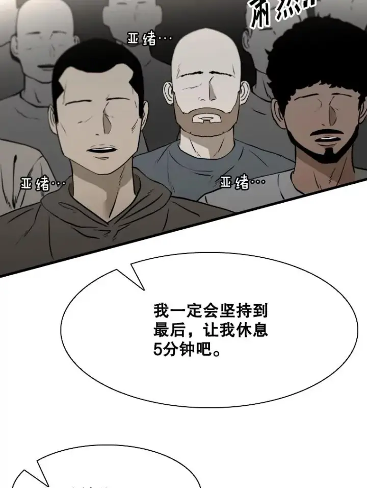《鲨鱼》317.要害攻击图94