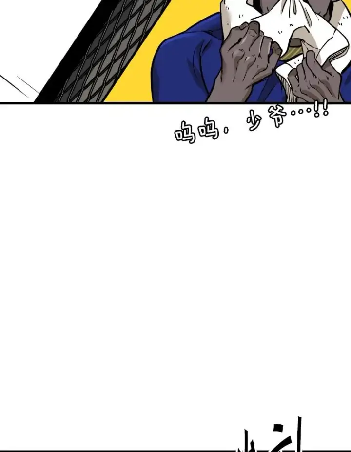 《鲨鱼》317.要害攻击图98