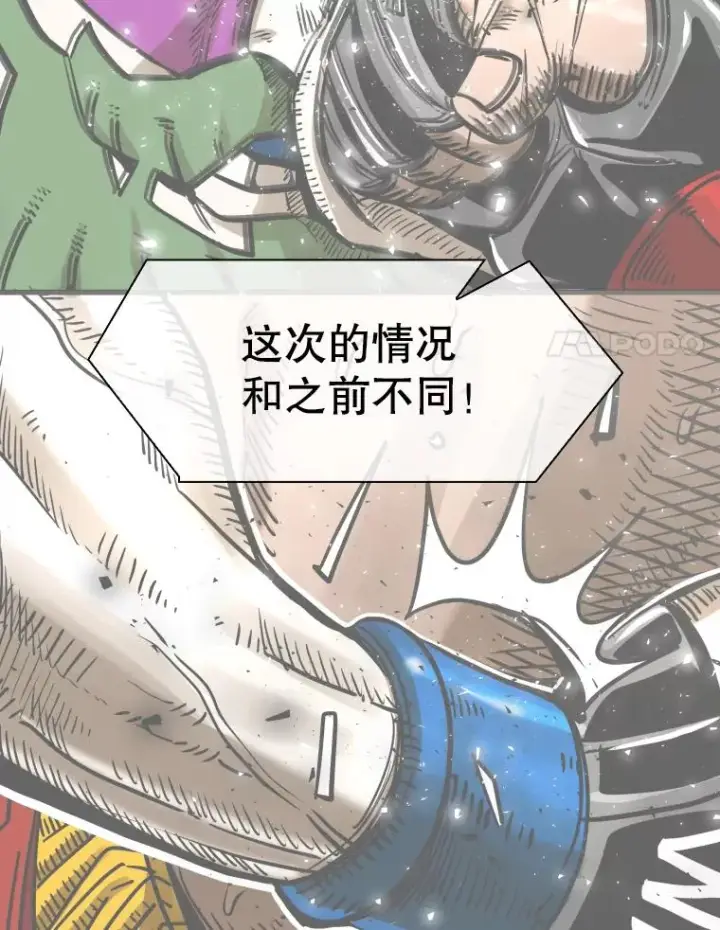 《鲨鱼》318.出乎意料图104