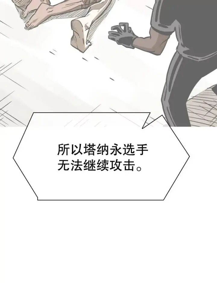 《鲨鱼》318.出乎意料图106