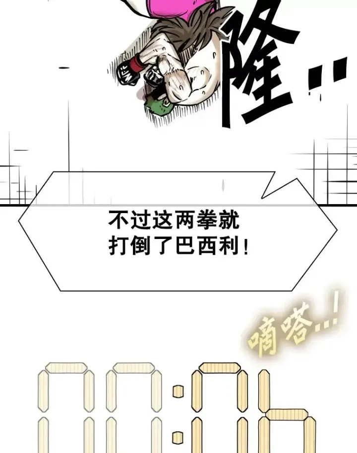 《鲨鱼》318.出乎意料图115