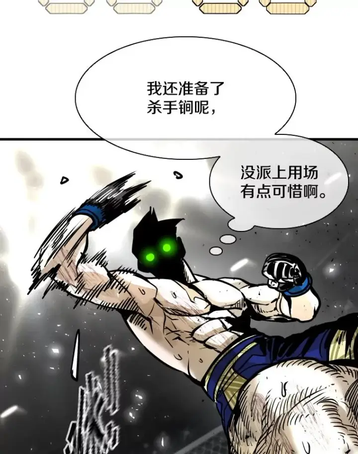《鲨鱼》318.出乎意料图116