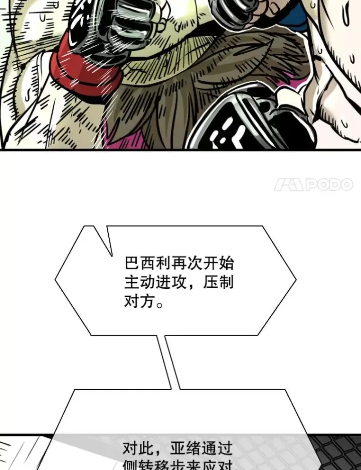 《鲨鱼》318.出乎意料图15