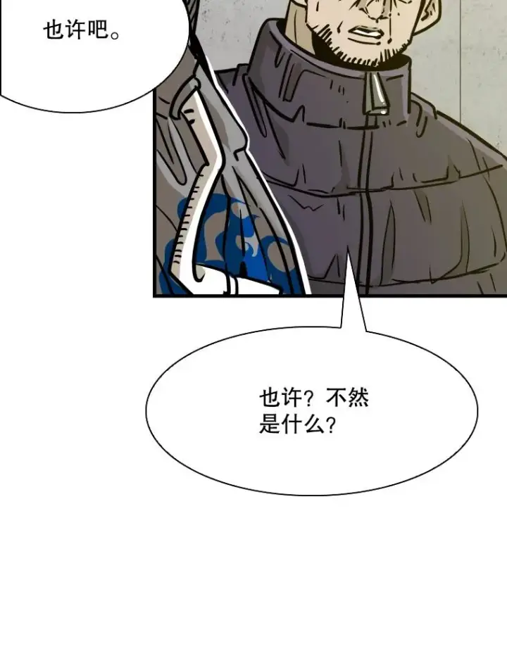 《鲨鱼》318.出乎意料图23