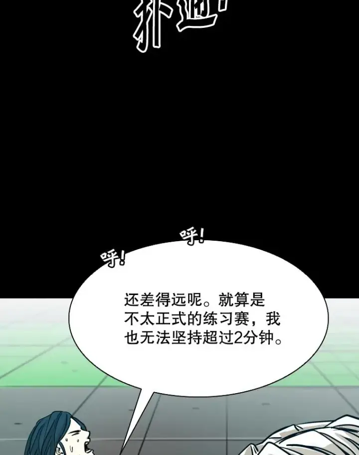 《鲨鱼》318.出乎意料图27