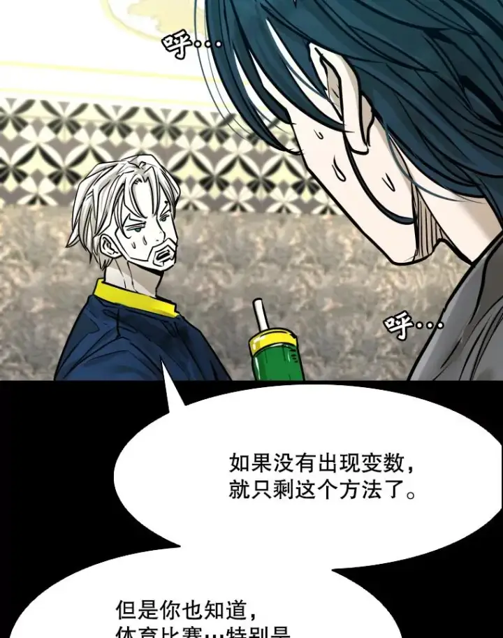 《鲨鱼》318.出乎意料图30