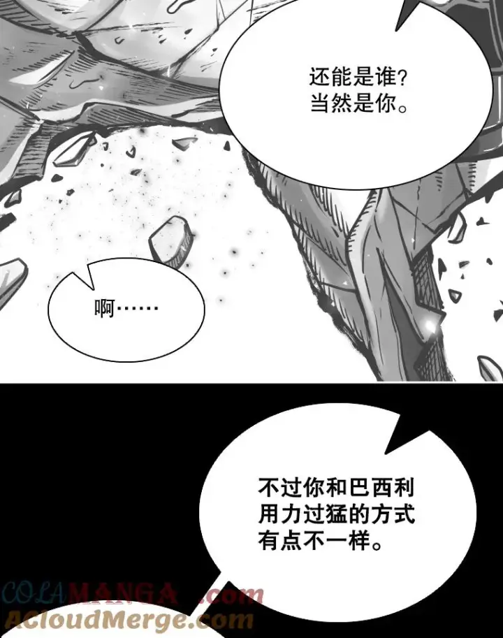 《鲨鱼》318.出乎意料图33