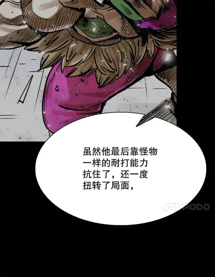 《鲨鱼》318.出乎意料图38