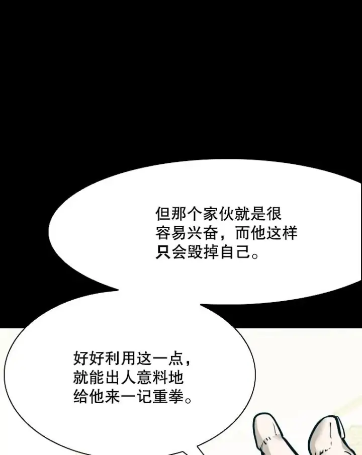 《鲨鱼》318.出乎意料图39