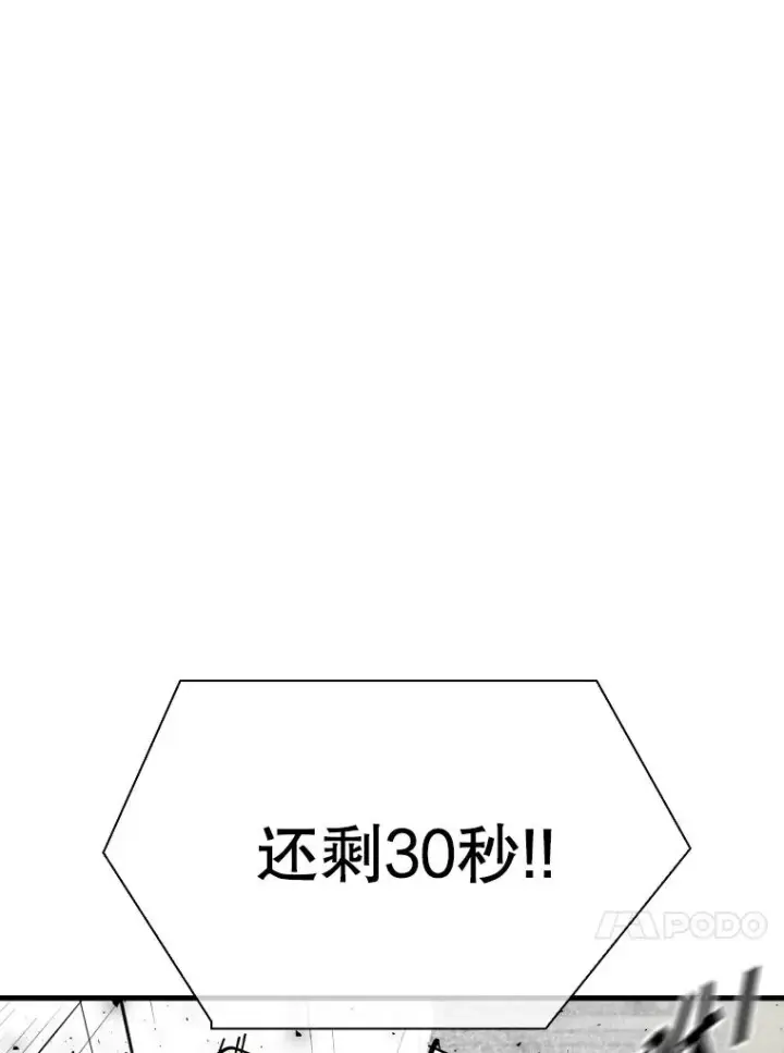 《鲨鱼》318.出乎意料图48