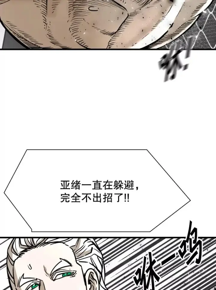 《鲨鱼》318.出乎意料图51