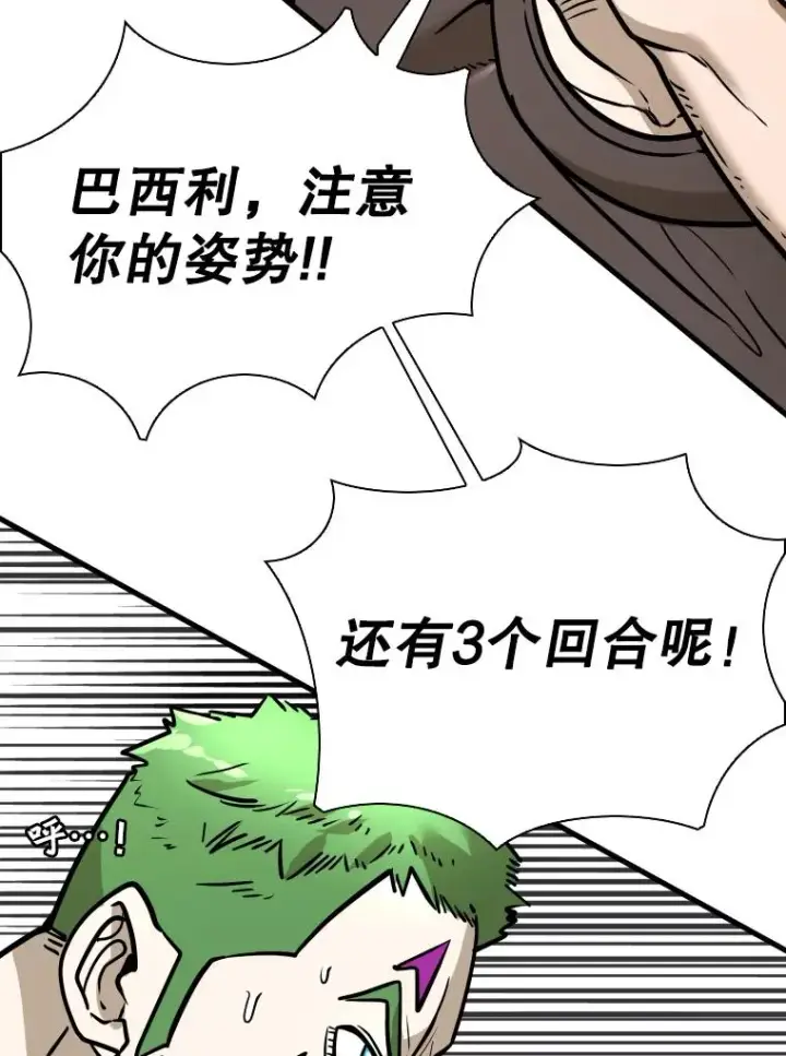 《鲨鱼》318.出乎意料图59