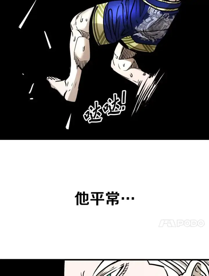《鲨鱼》318.出乎意料图64