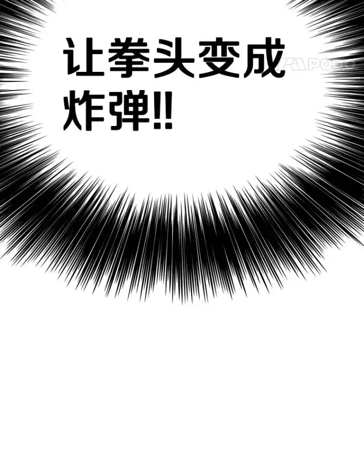 《鲨鱼》318.出乎意料图91