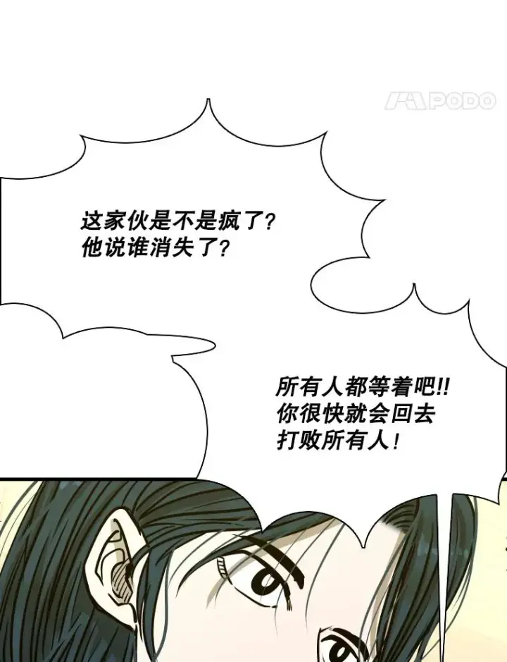 《鲨鱼》319.认输图100