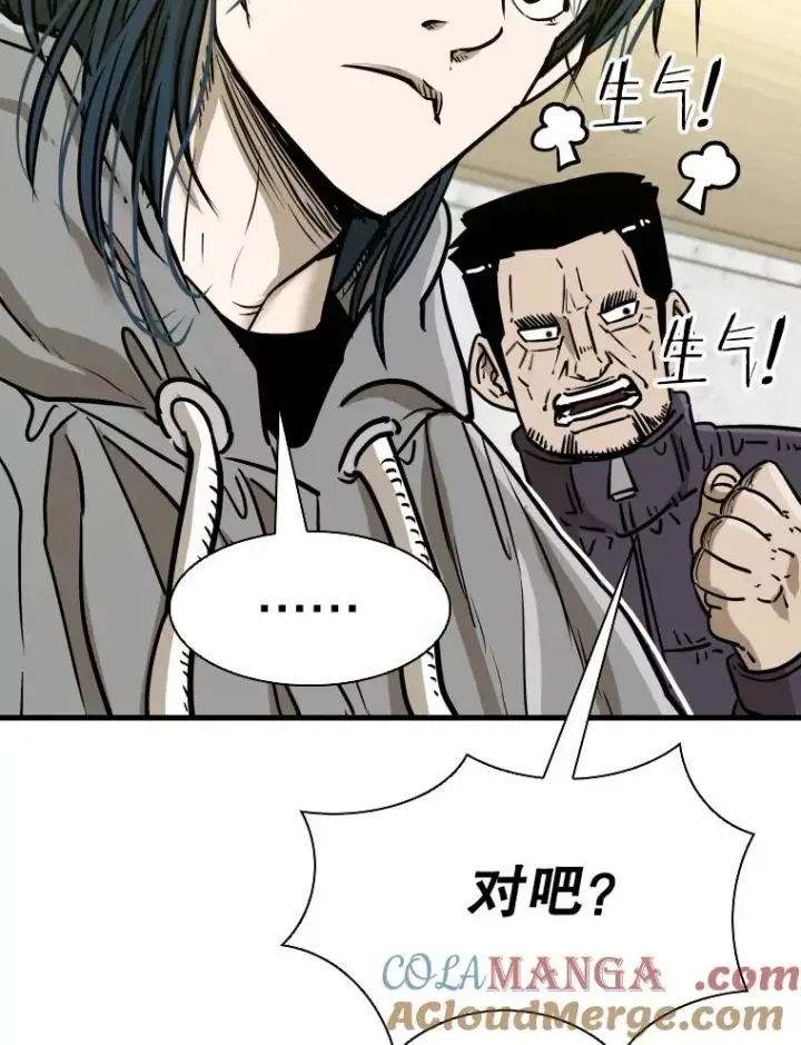《鲨鱼》319.认输图101
