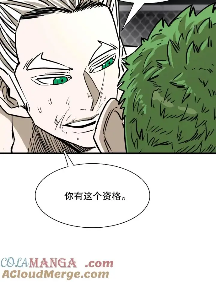 《鲨鱼》319.认输图109