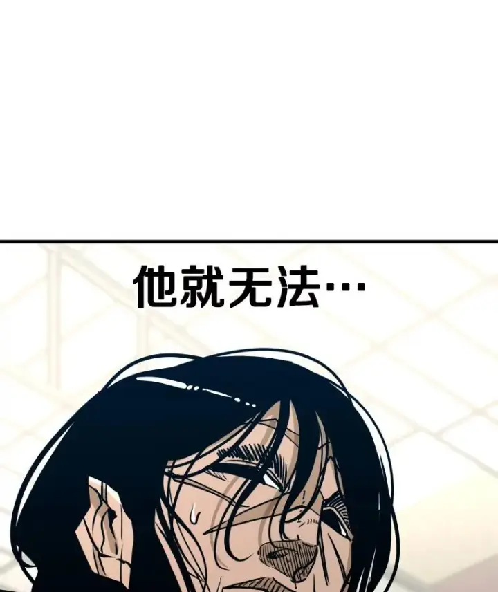 《鲨鱼》319.认输图115