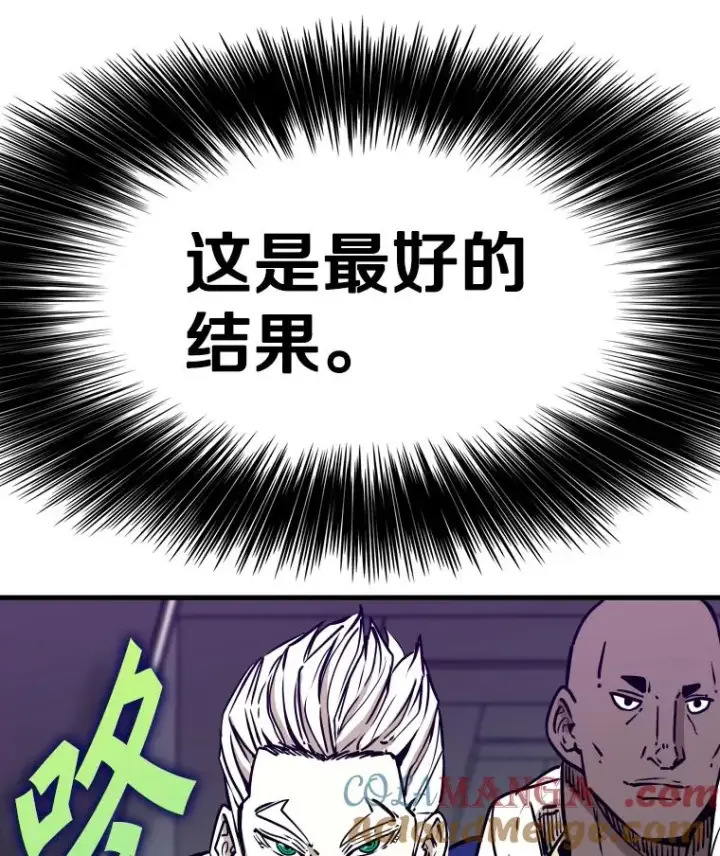 《鲨鱼》319.认输图121