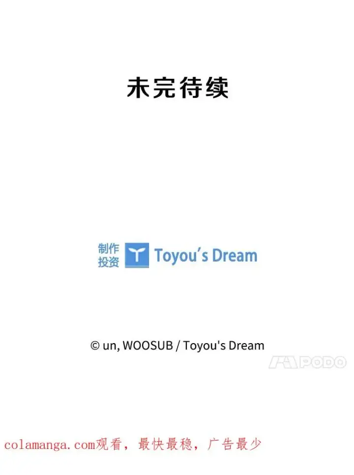 《鲨鱼》319.认输图123