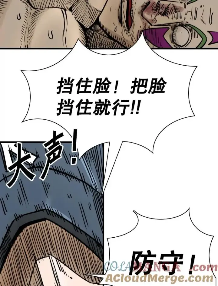 《鲨鱼》319.认输图13