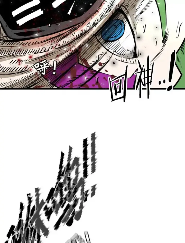 《鲨鱼》319.认输图19