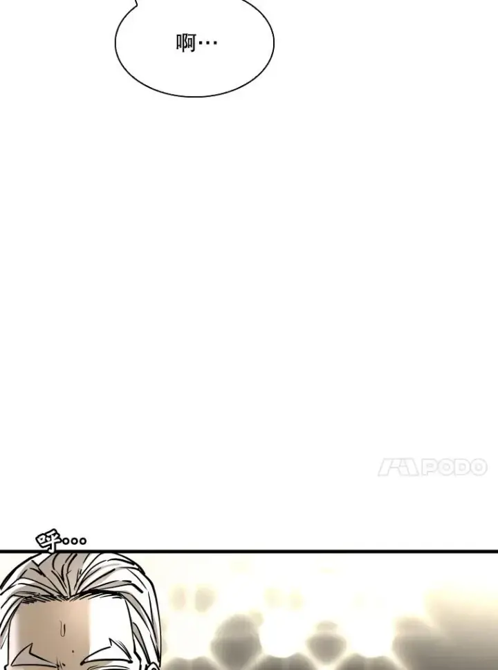 《鲨鱼》319.认输图27