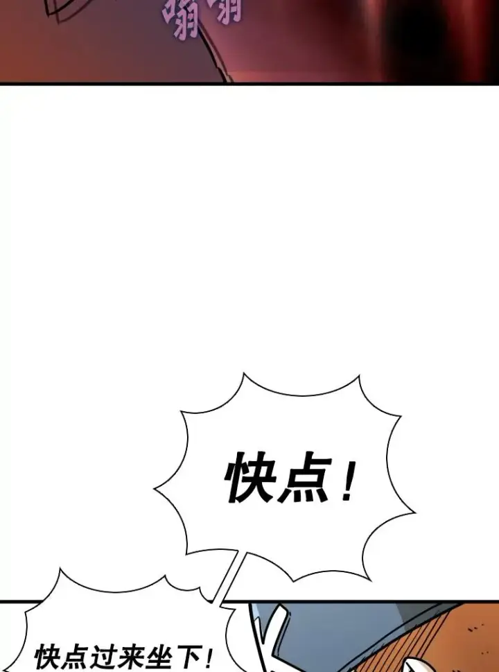 《鲨鱼》319.认输图31