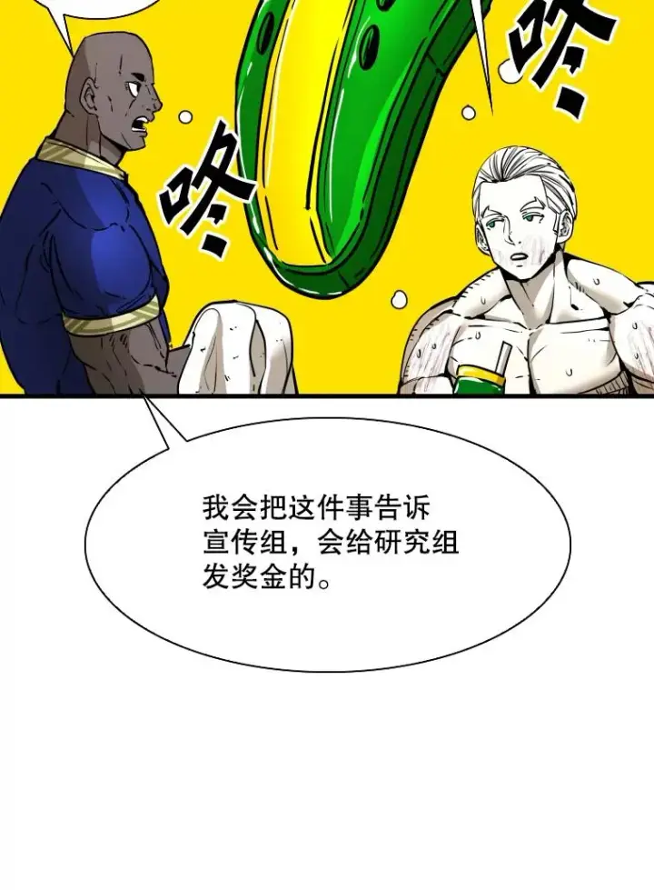 《鲨鱼》319.认输图38