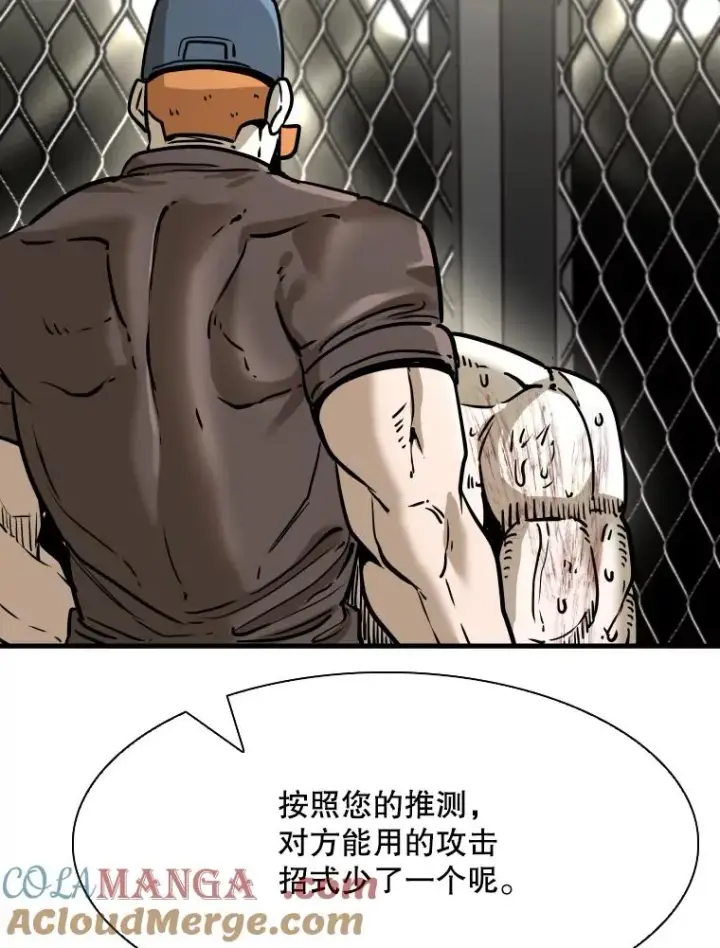 《鲨鱼》319.认输图45