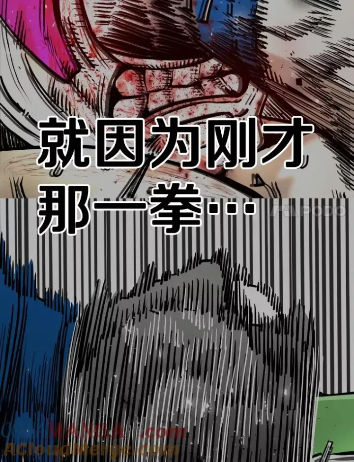 《鲨鱼》319.认输图73