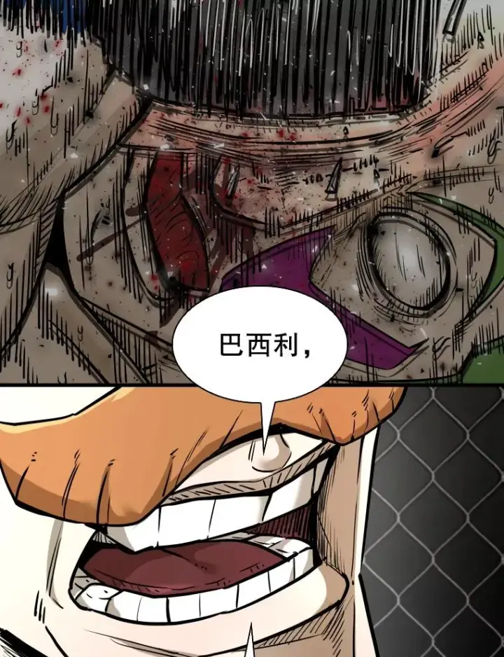 《鲨鱼》319.认输图74